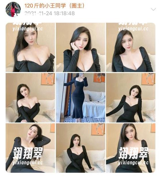 微密圈 - 120斤的小王同学的职业装写真上线，仿佛在说：“工作也可以很欢脱！”-翊翔翠