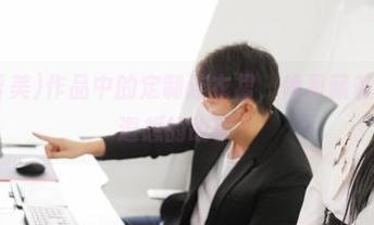 Bomi(普美)作品中的定制连衣裙，像是藏着无数令人遐想的故事。