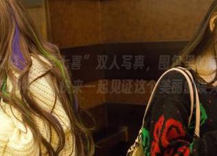 TuiGirl推女郎 - “李七喜”双人写真，图包里的每一张都在撩拨我的神经，快来一起见证这个美丽的误入！