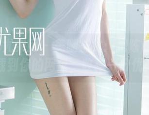 UGirls尤果网 - 美腿鉴赏：把陈雅漫的写真下载到你的网盘，收藏一份优雅吧！