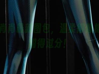 丽柜 - 肖肖最新图包，温柔得像棉花糖，甜得过分！