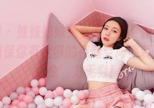 嗲囡囡 - 姝姝妹妹兔女郎全集更新！下载时请确保你有足够的存储空间来装下这份‘兔’力无穷！