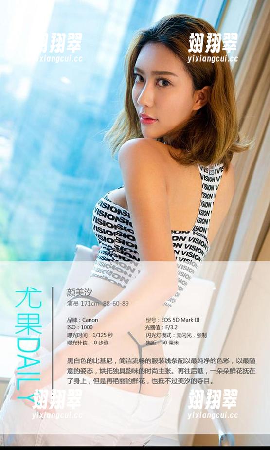 尤果网爱尤物 - 看看徐莉芝Booty如何将比基尼和高清图集完美结合,简直是夏天的魔法!-翊翔翠 尤果网爱尤物 - 看看徐莉芝Booty如何将比基尼和高清图集完美结合,简直是夏天的魔法!-翊翔翠