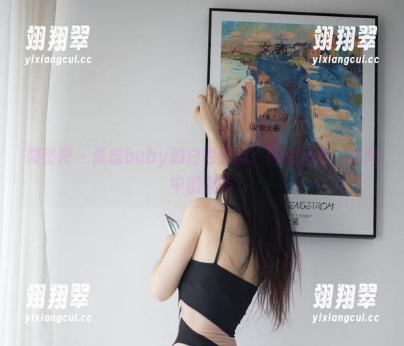 微密圈 - 张鑫baby的白色蕾丝:图库精选,极简中的奢华-翊翔翠 微密圈 - 张鑫baby的白色蕾丝:图库精选,极简中的奢华-翊翔翠