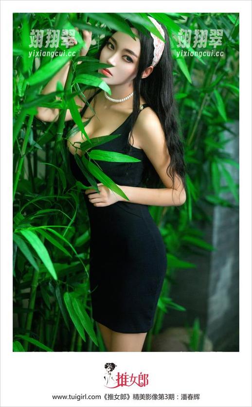推女郎 - 安沛蕾兔女郎套图,下载前先做好心里准备,可能会心动哦!-翊翔翠 推女郎 - 安沛蕾兔女郎套图,下载前先做好心里准备,可能会心动哦!-翊翔翠
