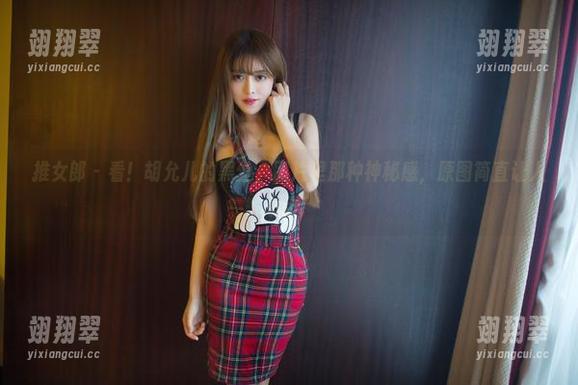 推女郎 - 看!胡允儿的黑丝,图片里那种神秘感,原图简直让人心动!-翊翔翠 推女郎 - 看!胡允儿的黑丝,图片里那种神秘感,原图简直让人心动!-翊翔翠