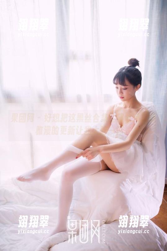 果团网 - 好想把这黑丝合集全部收藏！陈雅漫的更新让我大吃一惊。-翊翔翠