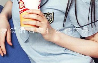 爱尤物 - 探秘井酱baby的无圣光制服合集：短暂却又难忘