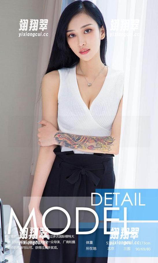 爱尤物 - 发现尤妮丝的新美图，奶牛风格满满的幽默感，快来围观！-翊翔翠