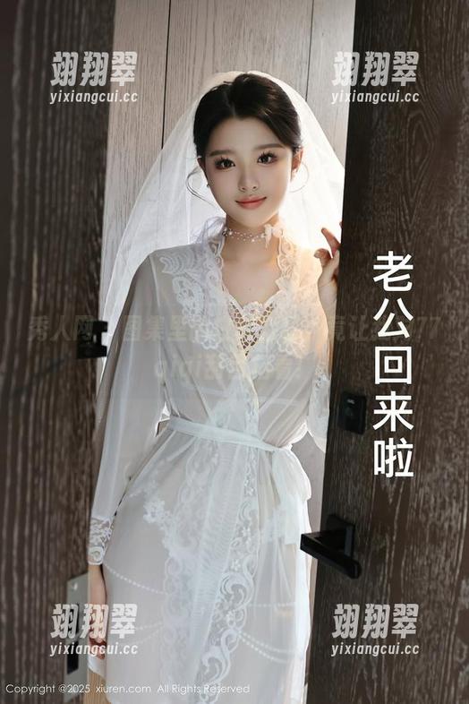 秀人网 - 图集里的白丝全套,竟让我对77qiqi刮目相看!-翊翔翠 秀人网 - 图集里的白丝全套,竟让我对77qiqi刮目相看!-翊翔翠