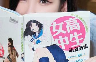 秀人网 - 双马尾写真秘籍：林星阑如何用一根发圈征服你！