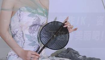 秀人网 - 糯美子Mini新作JK，资源满仓，快来感受一下这份美丽吧！