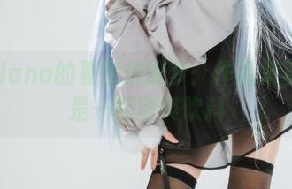 花铃Hana的夏日缤纷梦：作品集资源像是一杯清爽饮料