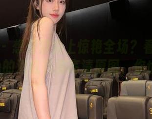微密圈 - 想在聚会上惊艳全场？看看轩子巨2兔的酒红礼服高清原图，你也能！