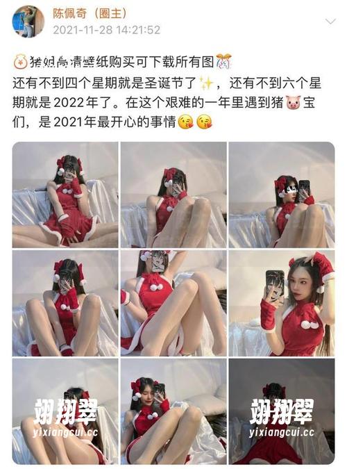 微密圈 - 美图警告:陈大小姐在黑和红的光影中彻底迷倒我了!-翊翔翠 微密圈 - 美图警告:陈大小姐在黑和红的光影中彻底迷倒我了!-翊翔翠